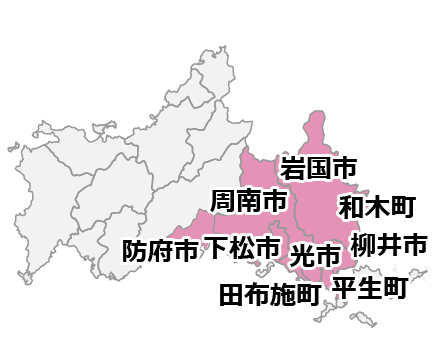 ネクストプラン水道修理センターは岩国市・周南市・下松市を中心に水まわり修理、リフォーム等をおこなっています。