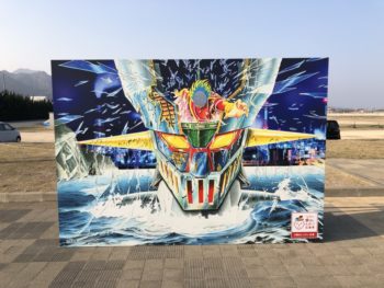 大竹市　晴海臨海公園　顔出しんさい