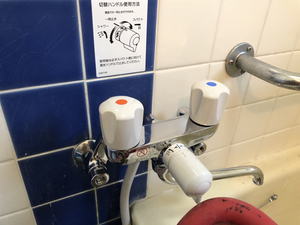 周南市　浴室シャワー水栓交換
